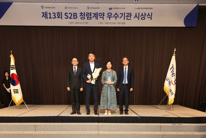 사진|강원특별자치도교육청