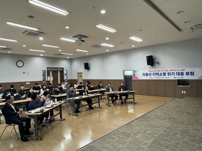 사진|평창군시설관리공단