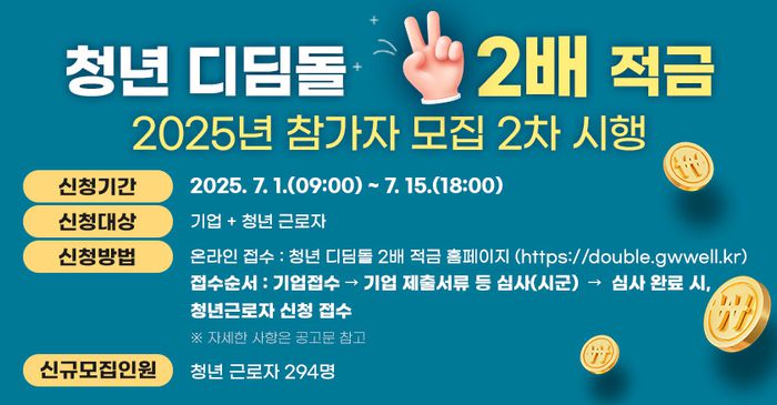 사진|원주시청