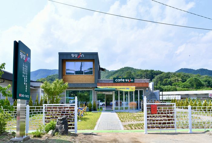횡성군 <귀농귀촌인 소통센터> 전경.  사진|횡성군청