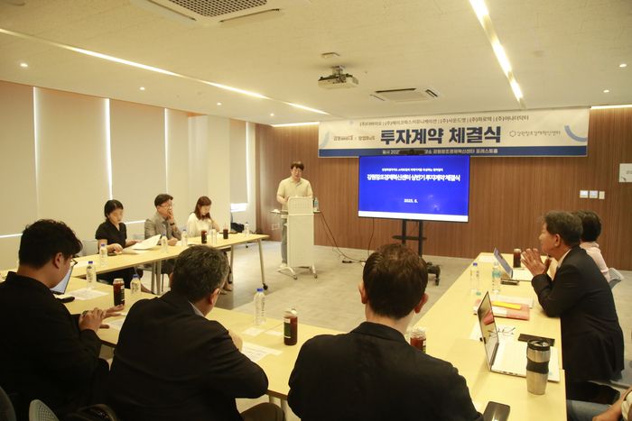 사진|강원창조경제혁신센터