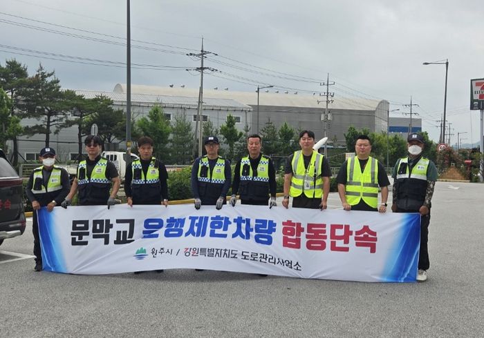 사진|원주시청