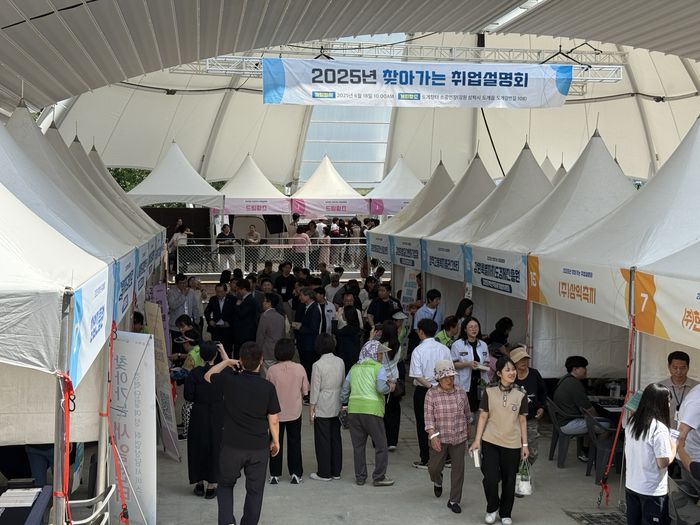 사진|강원특별자치도경제진흥원