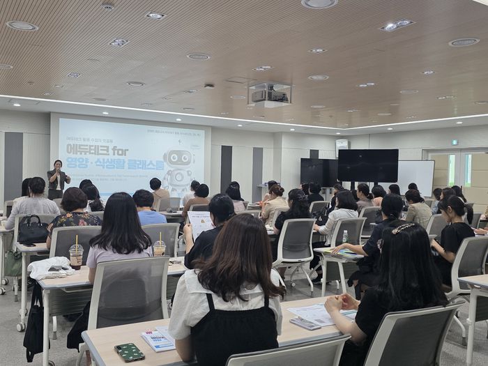 사진|강원특별자치도교육청