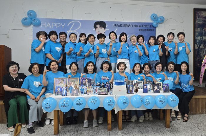 사진|임영웅 팬클럽