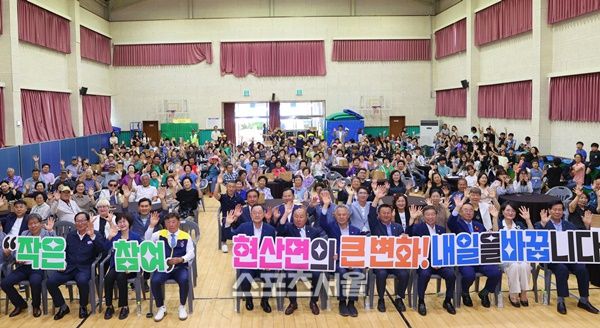 현산면 2025년 주민총회 모습 = 해남군 제공