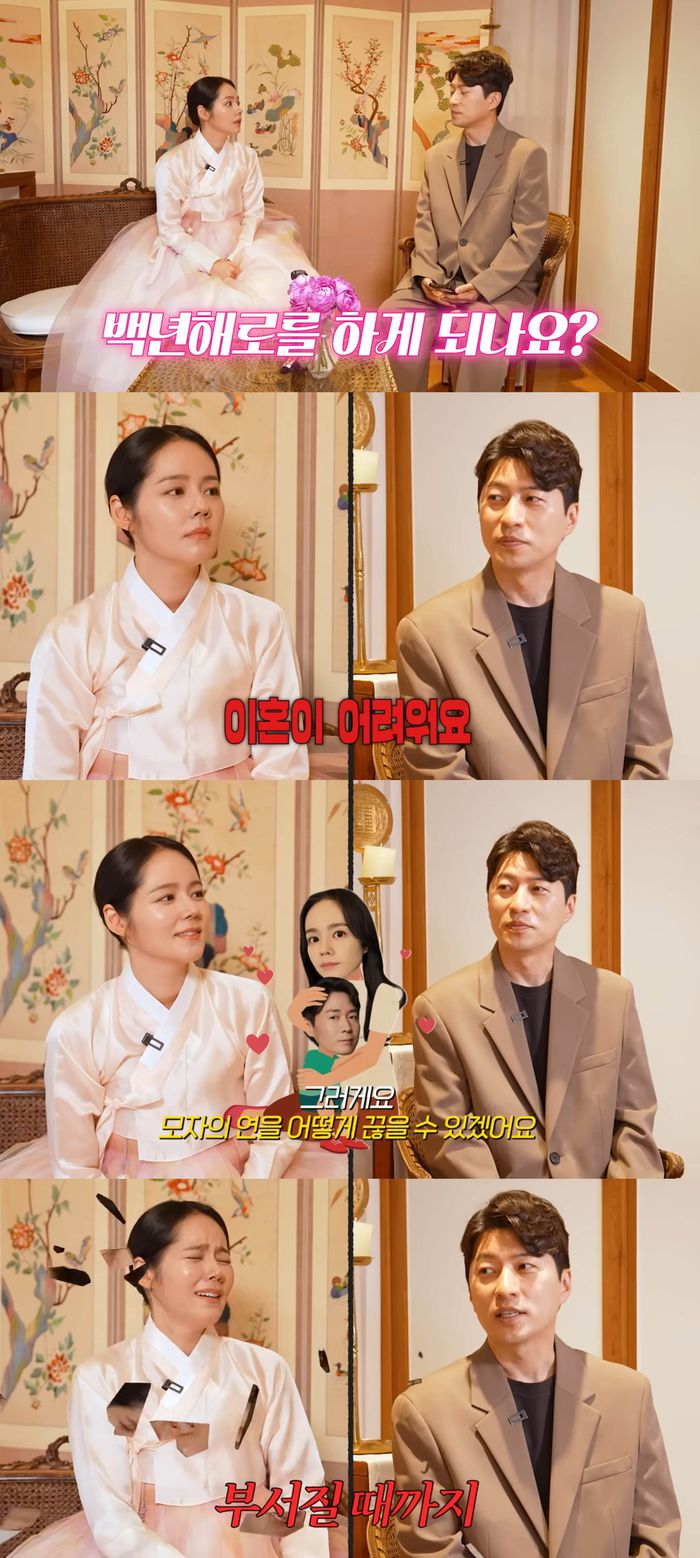 한가인. 유튜브 채널 ‘자유부인 한가인’