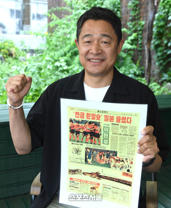 이민성 U-22 축구국가대표팀 감독이 스포츠서울 창간40주년 인터뷰에 앞서 지난 1997년 9월 28일 일본 도쿄국립경기장에서 열린 한일전 당시 이른바 도쿄대첩으로 불리는 결승포를 터뜨렸을 때 기사가 실린 본지 지면을 들어올리며 포즈를 하고 있다. 최승섭기자 thunder@sportsseoul.com
