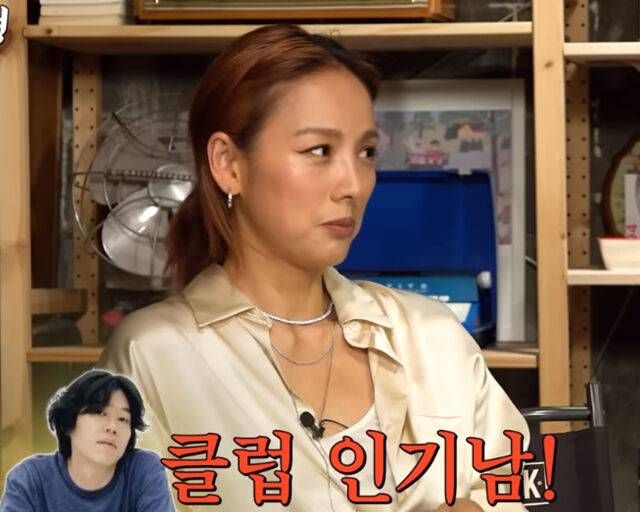 찐한형 캡처