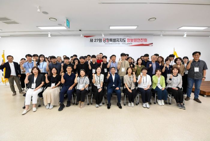 사진|강원특별자치도청