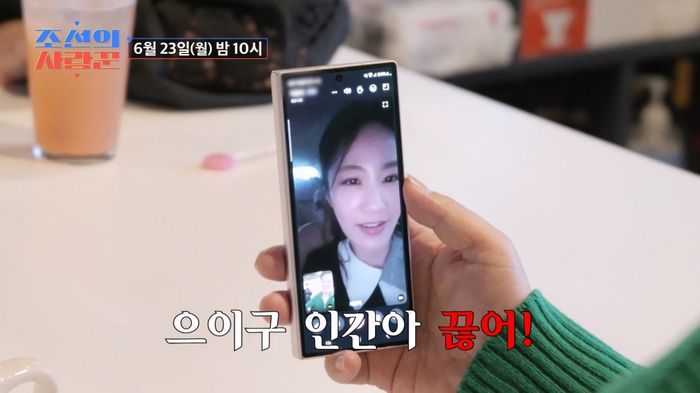 김준호, 김지민. 사진 | TV조선 ‘조선의 사랑꾼’
