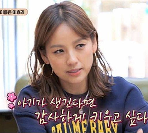 MBC 에브리원 ‘떡볶이집 그 오빠’ 캡처