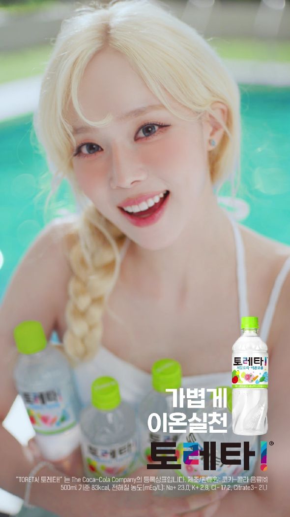 사진||코카콜라