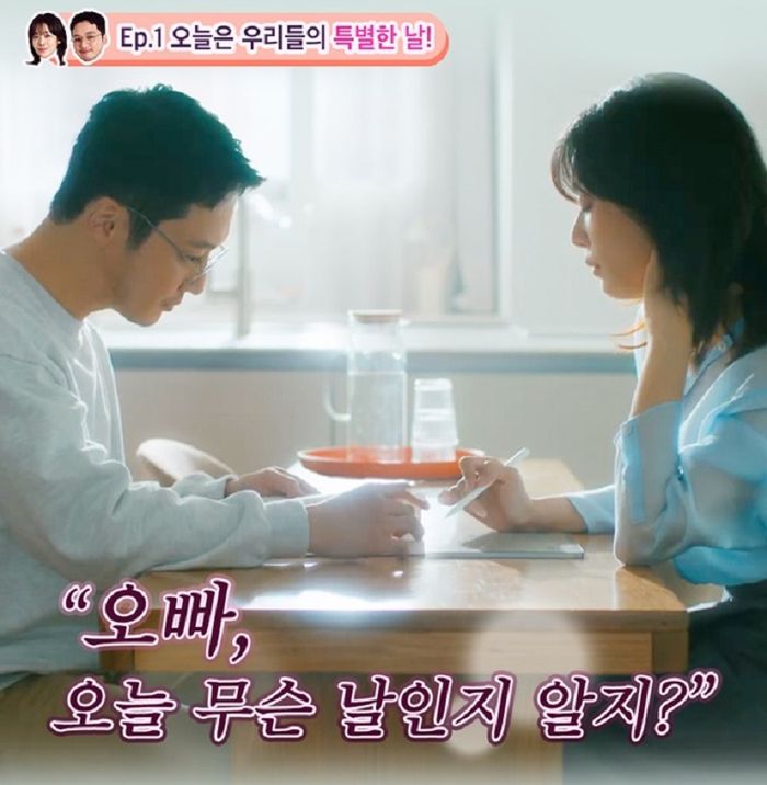 CJ제일제당 ‘백설 육수에는 1분링’ 육수커플 영상 캡쳐 이미지. 사진 | CJ제일제당