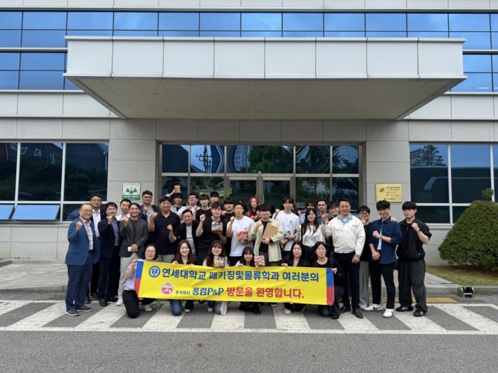 연세대학교 미래캠퍼스 패키징및물류학과 학생들이 풍림 P&P 를 견학했다.  사진|연세대학교 미래캠퍼스