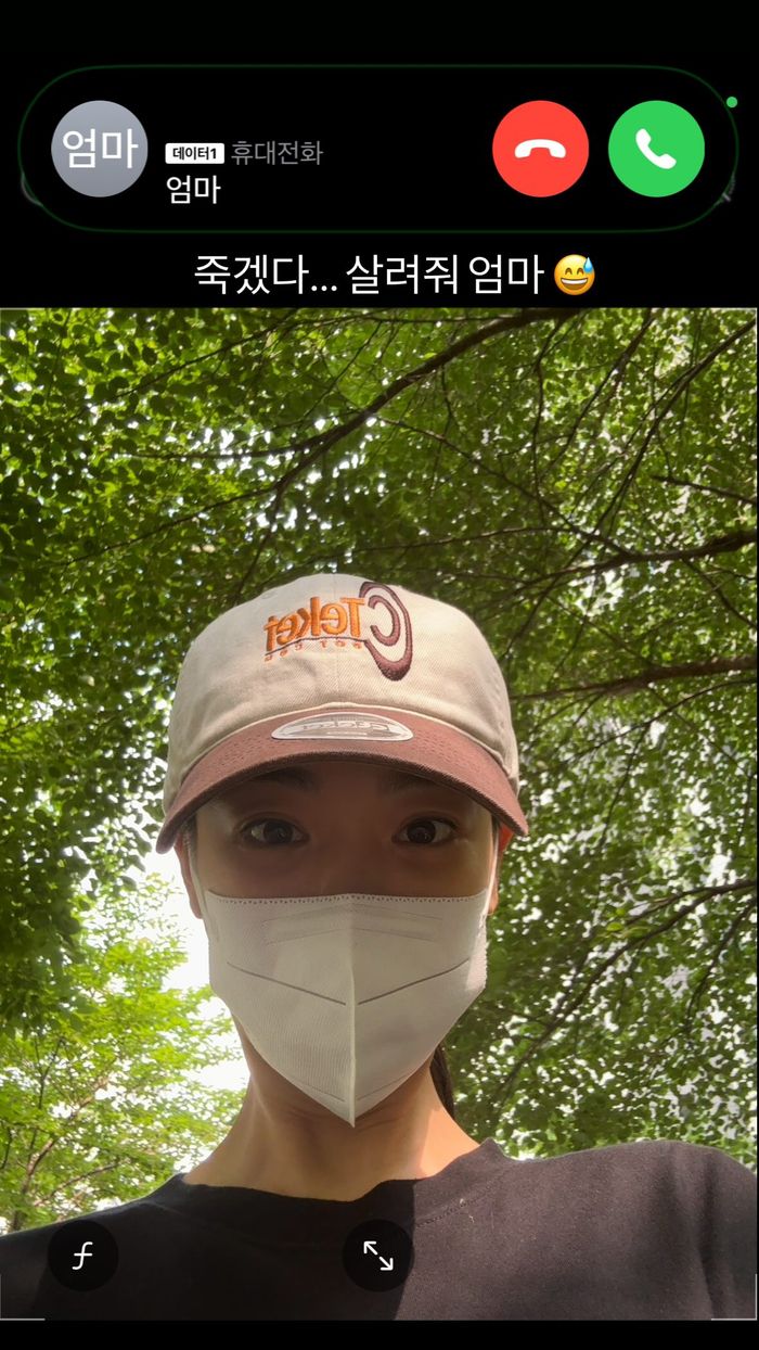 사진 | 이주연 SNS