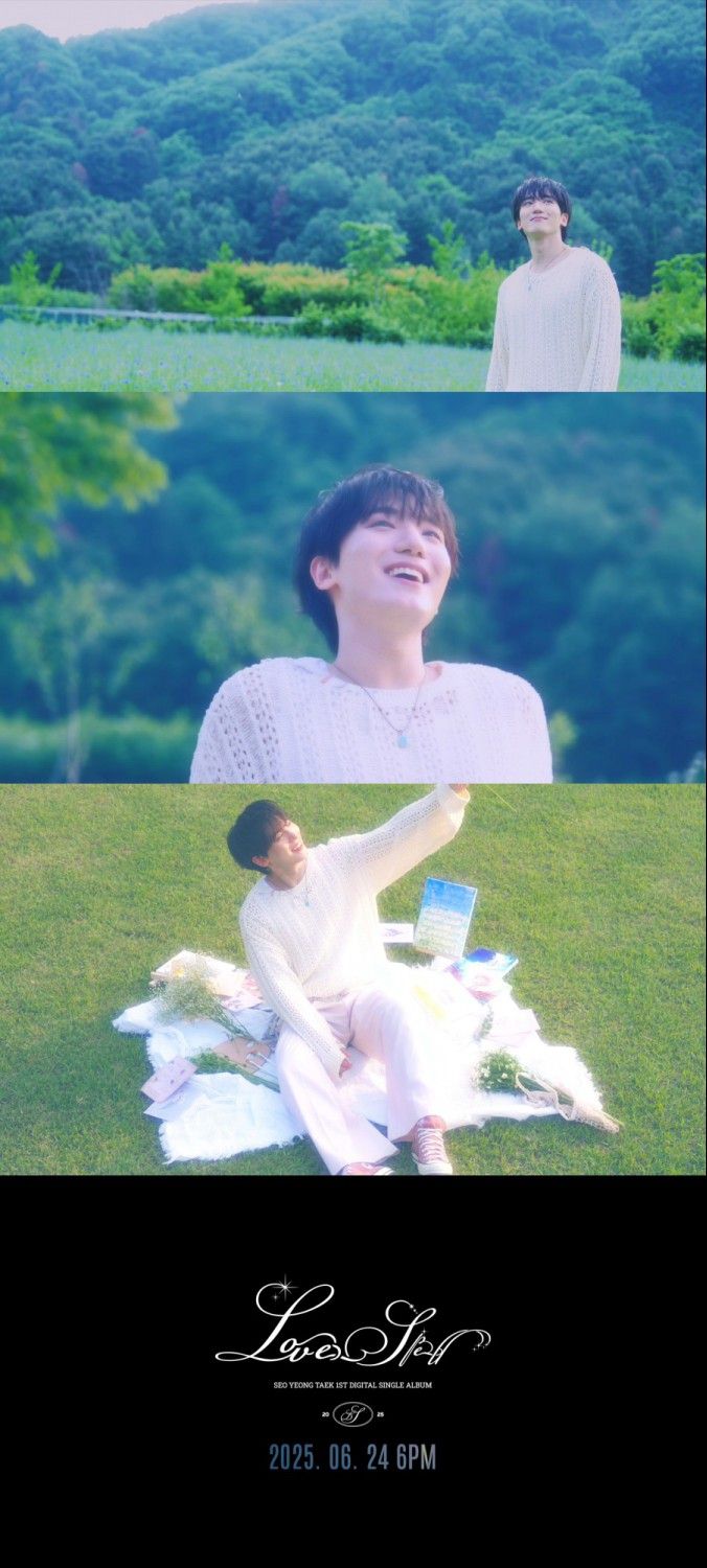 서영택. 사진 | 쇼플레이