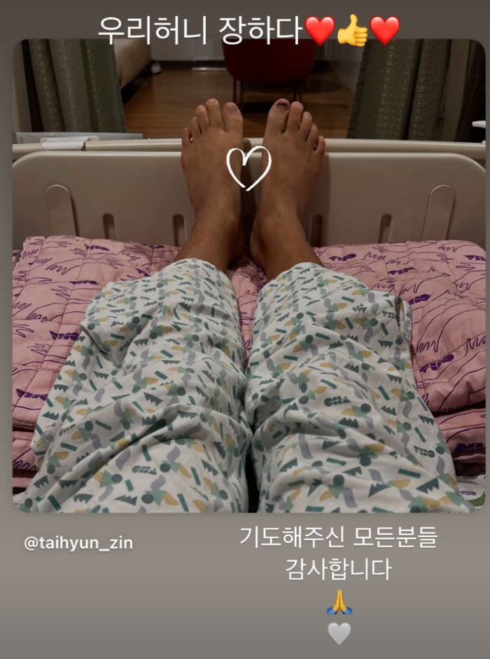 사진 | 박시은 SNS