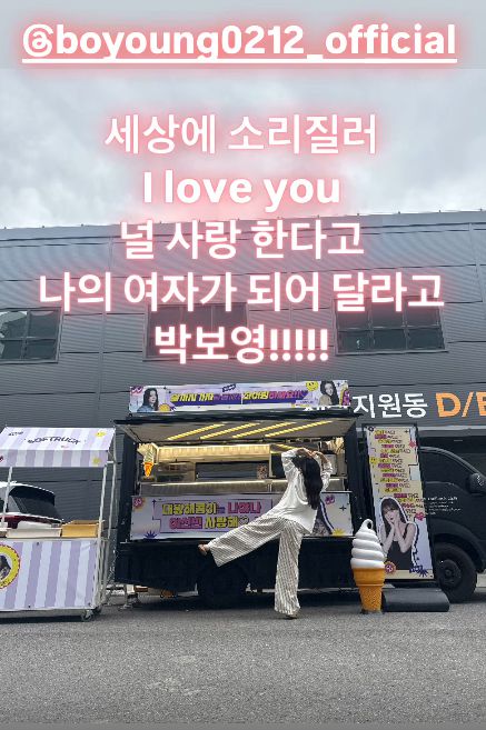 사진 | 이선빈 SNS