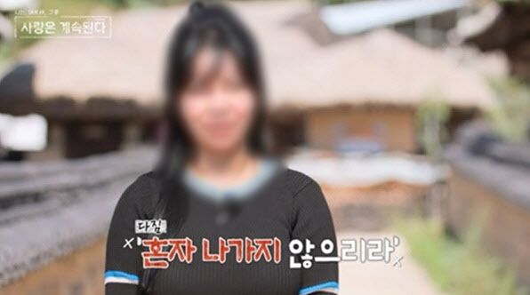 나는솔로. 사진 | SBS플러스, ENA