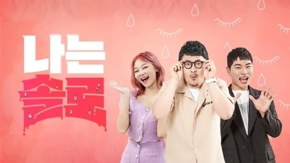나는솔로. 사진 | SBS플러스, ENA