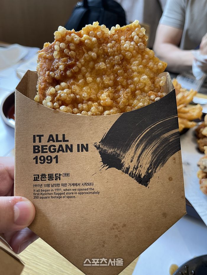 교촌 치룽지. 구미 | 원성윤 기자 socool@sportsseoul.com