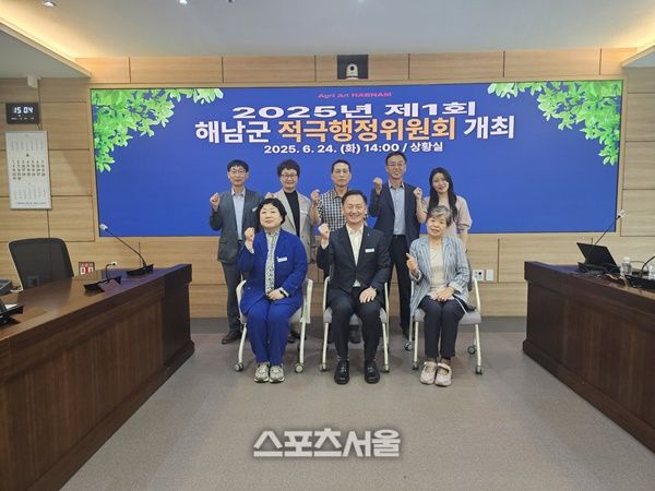 손명도 해남부군수(아래 가운데)가 적극행정위원회  회의를 마치고 기념사진을 촬영하고 있다 = 해남군 제공