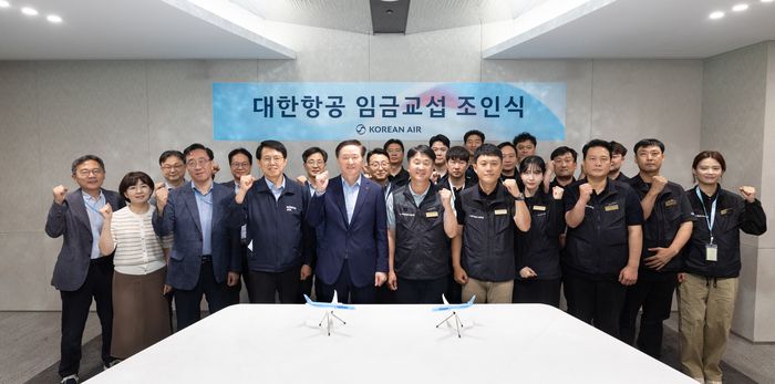 우기홍 대한항공 부회장(앞열 왼쪽에서 다섯 번째), 조영남 대한항공 노동조합위원장(앞열 왼쪽에서 여섯 번째) 등 노사 관계자들이 기념사진을 촬영하고 있다.