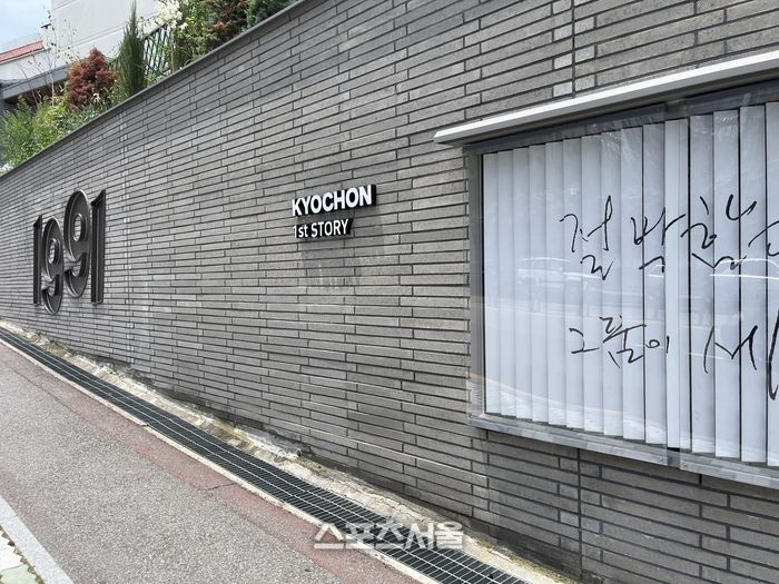 구미 | 원성윤 기자 socool@sportsseoul.com