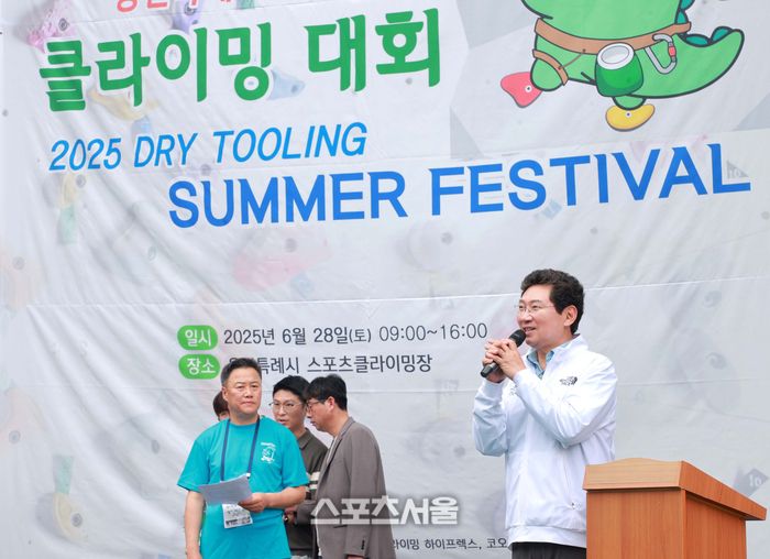 이상일 시장이 28일 ‘스포츠클라이밍장 개관식’과 ‘시장배 클라이밍대회’에 참석해 인사말을 하고 있다. 제공=용인시