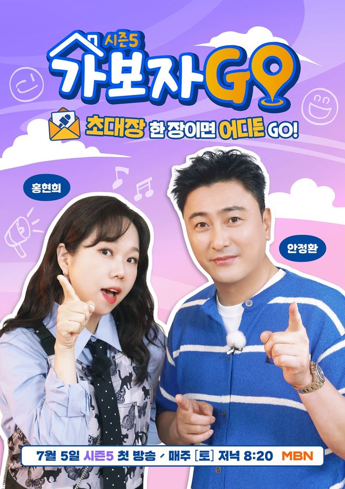 사진|가보자GO