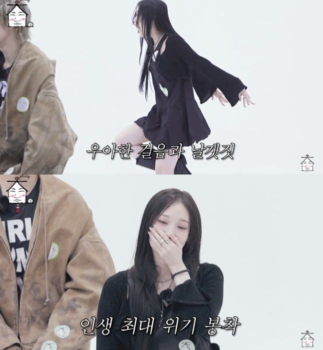 집대성 화면 캡처