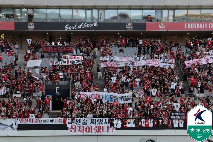 걸개로 기성용 이적을 비판하는 서울 팬. 사진 | 한국프로축구연맹
