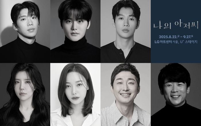 연극 ‘나의 아저씨’에 출연하는 (왼쪽 위부터) ‘이광일’ 역 허영손·최정우·문유강, ‘정정희’ 역 이성희와 진소연, ‘박기훈’ 역 이원장과 변진수. 사진 | ㈜T2N미디어