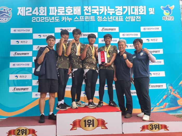 사진|강원특별자치도삼척교육지원청