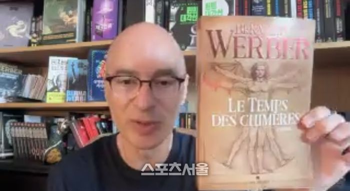 베르나르 베르베르가 1일(한국 시간) 온라인 기자간담회를 통해 신작 ‘키메라의 땅’의 표지에 담긴 의미를 설명하고 있다. 사진 | 표권향 기자 gioia@sportsseoul.com