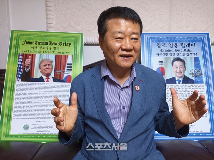 나실련 김종선 회장은  “이재명정부의 세계정상 창조영웅 릴레이 스타트로 위기의 지구촌을 상생으로 이끄는 비젼을 창조하여 이대통령은 노벨평화상을 수상할 것” 이라며 “한국은 소프트 경영기술 세계1위 한민족국가를 만들어 국가의 볼륨을 더 키워야 한다”고 강조했다.