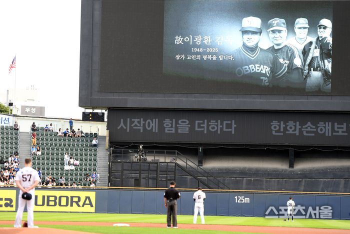 2일 잠실구장에서 열린 2025 KBO리그 삼성과 경기에 앞서 고인이 된 이광환 감독을 애도하며 묵념을 하고 있다. 2025. 7. 2.잠실 | 최승섭기자 thunder@sportsseoul.com