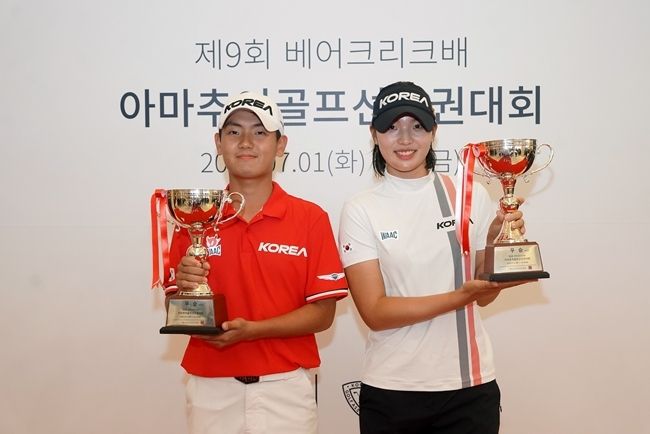 베어크리크배 아마추어골프선수권대회 우승을 차지한 강승구(왼쪽)와 박서진(오른쪽). 사진 | 대한골프협회