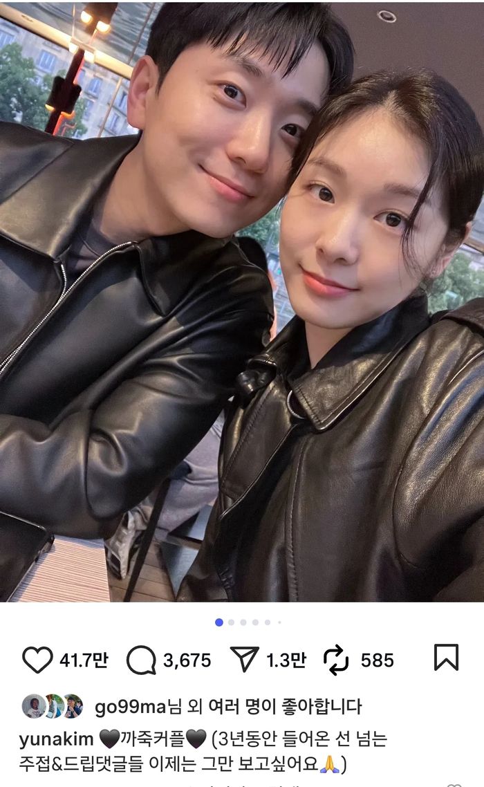 사진 | 김연아 SNS