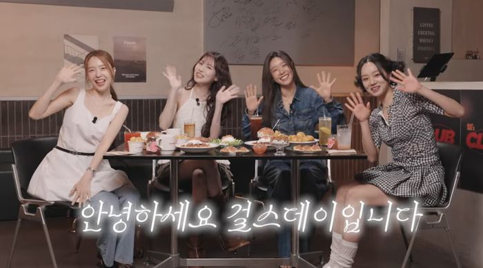 걸스데이 민아-유나-소진-혜리. 유튜브 채널 ‘혜리’