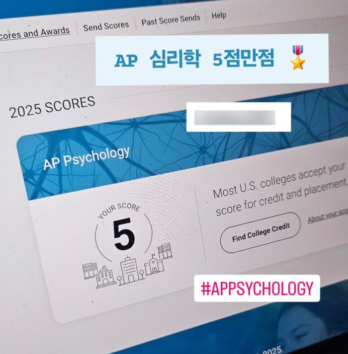 사진 | 심하은 SNS