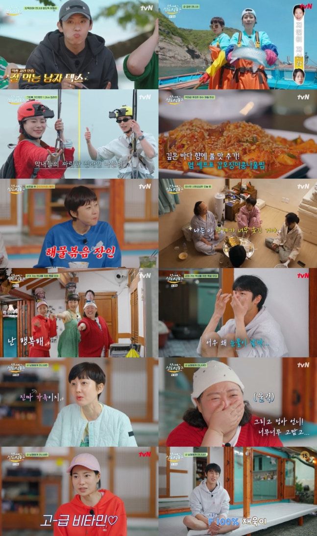 언니네산지직송2. 사진 | tvN