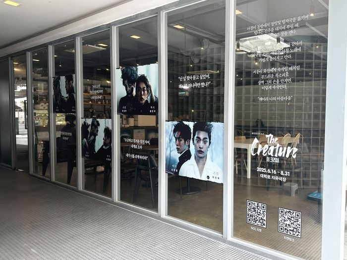 뮤지컬 ‘더 크리처’ 팝업 카페 유리 벽면에 전시된 4페어의 콘셉트 공간. 사진 | ㈜글림아티스트