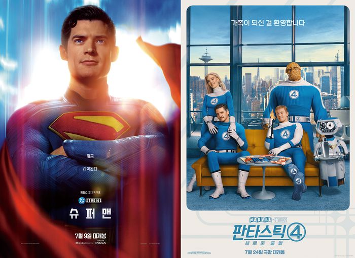 영화 ‘슈퍼맨’, ‘판타스틱 4: 새로운 출발’. 사진| 워너브러더스 코리아, 월트디즈니컴퍼니 코리아