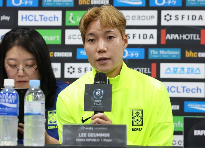 8일 경기도 용인미르스타디움에서 열린 2025년 동아시아축구연맹(EAFF) E-1 챔피언십(동아시안컵) 여자부 공식 기자회견에서 한국 이금민 선수가 취재진 질문에 답하고 있다. 사진 | 연합뉴스