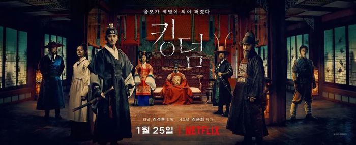 오리지널 시리즈 ‘킹덤’. 사진| 넷플릭스