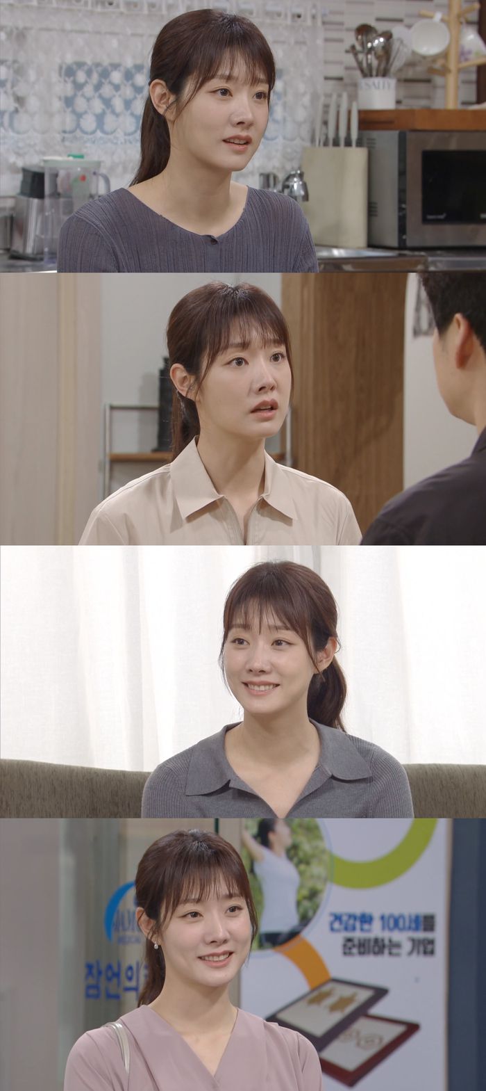 여왕의 집 캡처