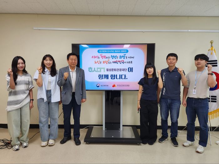 사진|횡성문화관광재단