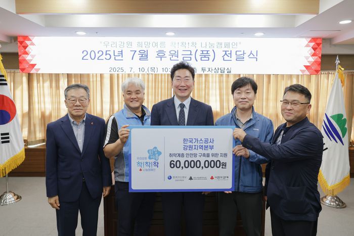 사진|원주시청